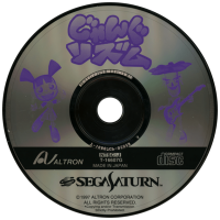 Jung Rhythm JP Sega Saturn  box art